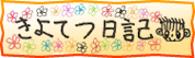 ����Ă��L